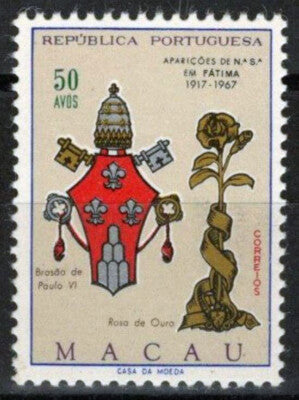 Macao 414 MNH Arms of Pope Paul VI Golden Rose Flowers ZAYIX 092022S144M