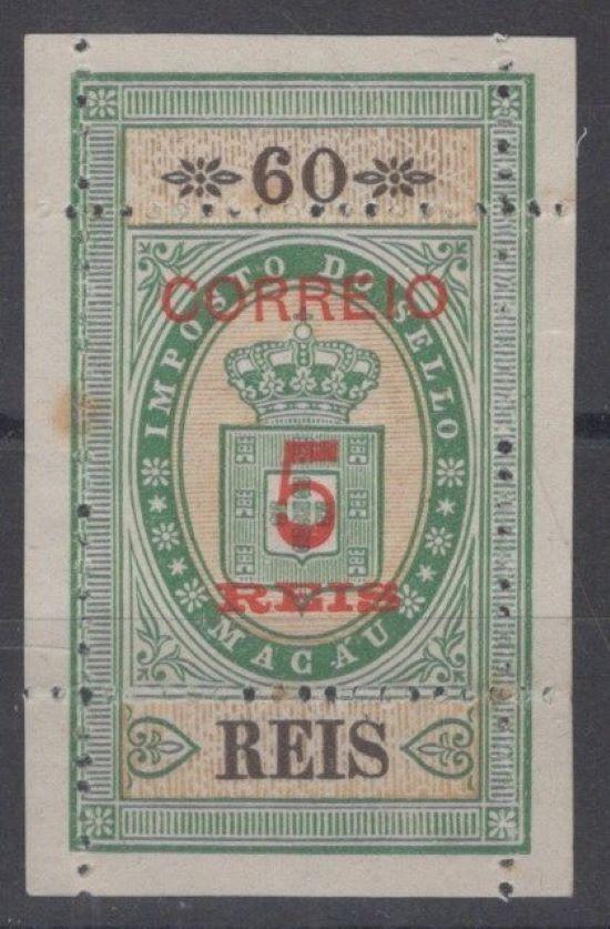Macao 32c MNH issued w/o gum 5r on 60r label green & buff ZAYIX 092022S146