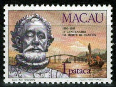 Macao 449 MNH Luis de Camoens Poet ZAYIX 092022S164