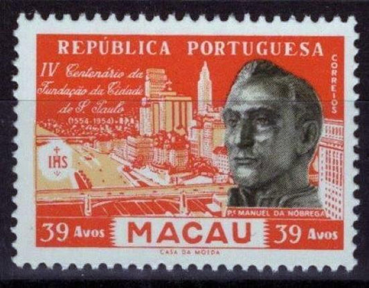 Macao 382 MNH Sao Paulo Founding Architecture ZAYIX 092022S139