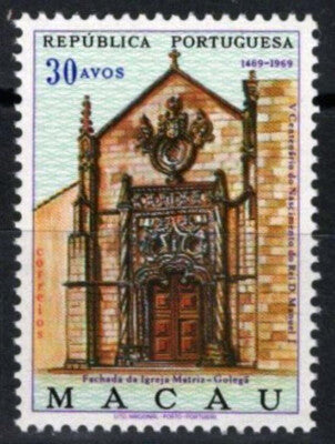 Macao 421 MNH Portal Mother Church Architecture ZAYIX 092022S161M