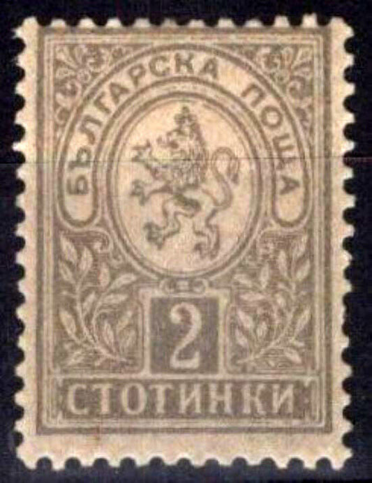 Bulgaria 29 MH 2s gray Lion of Bulgaria Wild Life Coat of Arms 082322S148