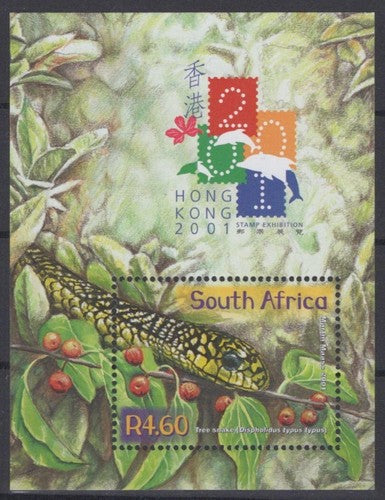 South Africa 1241 MNH Reptiles Tree Snake Stamp Exhibition ZAYIX 0224S0151M