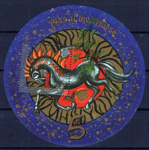 South Africa 1274 MNH Lunar New Year Horse ZAYIX 0224M0212M