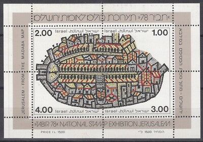 ISRAEL 693 MNH Jerusalem Mosaic Madaba Map Art ZAYIX 071522SM39M
