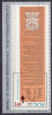 ISRAEL 521a MNH Israel's Declaration of Independence ZAYIX 071522SM50M