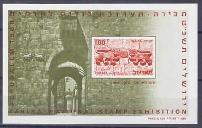 ISRAEL 375a MNH Lions' Gate St. Stephen's Gate ZAYIX 070922SM03M