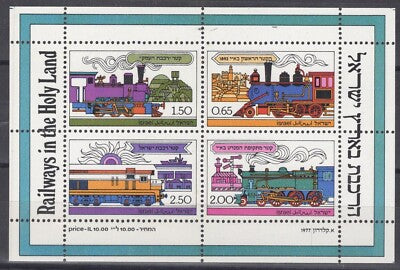 ISRAEL 677a MNH Locomotives Trains Railroad ZAYIX 070922SM12M