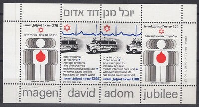 ISRAEL 749a MNH Medical Blood Intensive Care ZAYIX 071522SM57M