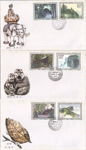 China PRC FDC Mi 1978-83 Landscapes of Mount Emei T.100Stamps ZAYIX 052922SM05