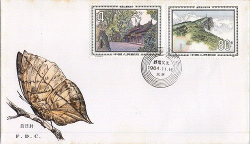 China PRC FDC Mi 1978-83 Landscapes of Mount Emei T.100Stamps ZAYIX 052922SM05