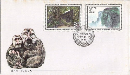 China PRC FDC Mi 1978-83 Landscapes of Mount Emei T.100Stamps ZAYIX 052922SM05