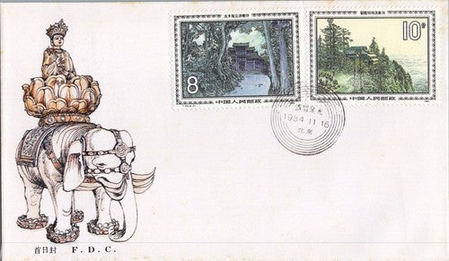 China PRC FDC Mi 1978-83 Landscapes of Mount Emei T.100Stamps ZAYIX 052922SM05