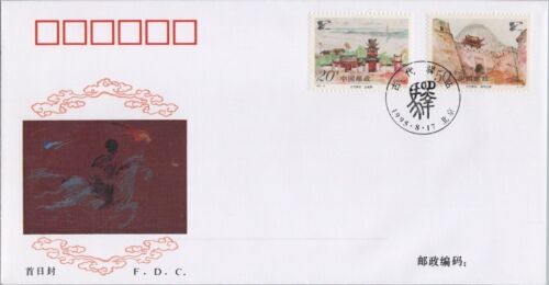 China PRC 2624-2625 Used FDC Post Offices Zayix Stamps 101222SM06