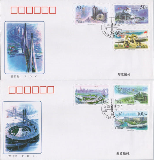 China PRC 2761-2766 Used FDC Shanghai's Pudong ZAYIX 101222SM05