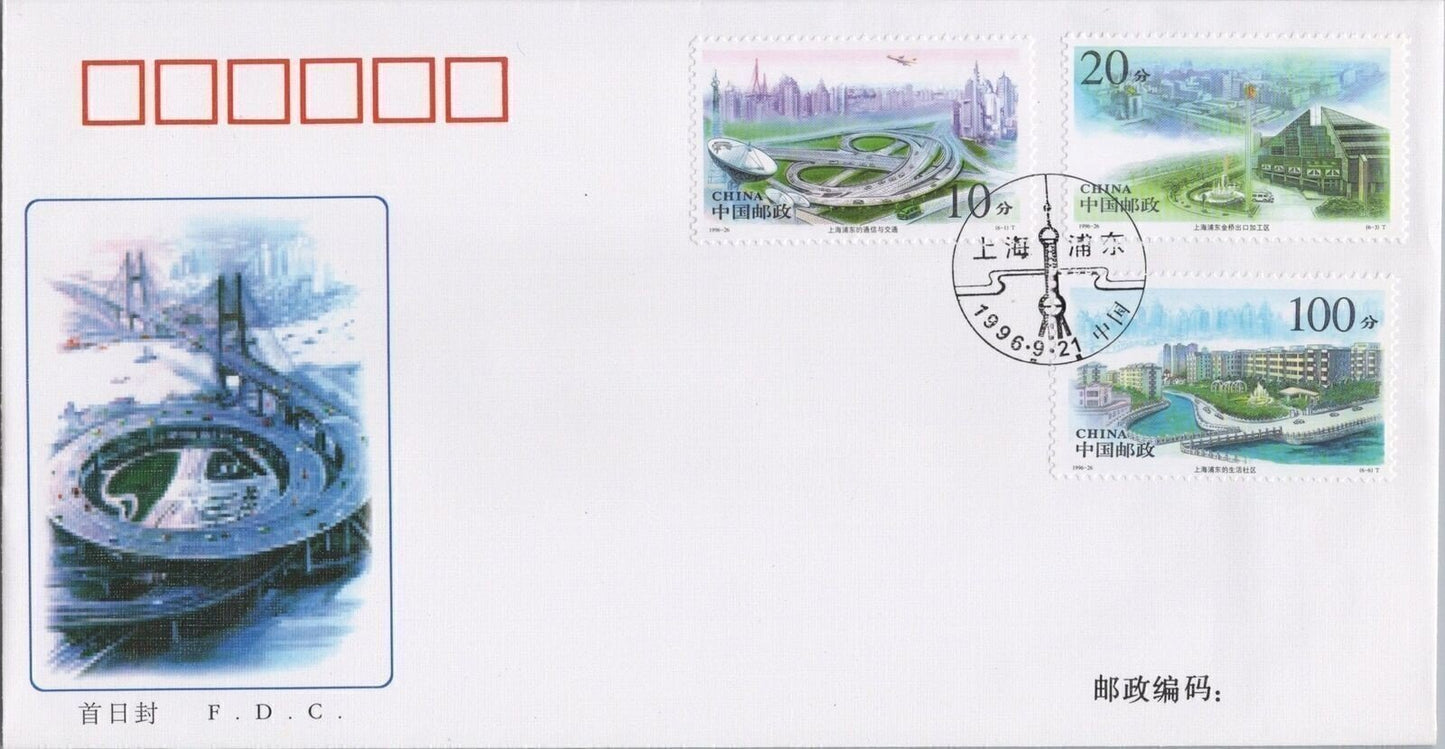 China PRC 2761-2766 Used FDC Shanghai's Pudong ZAYIX 101222SM05