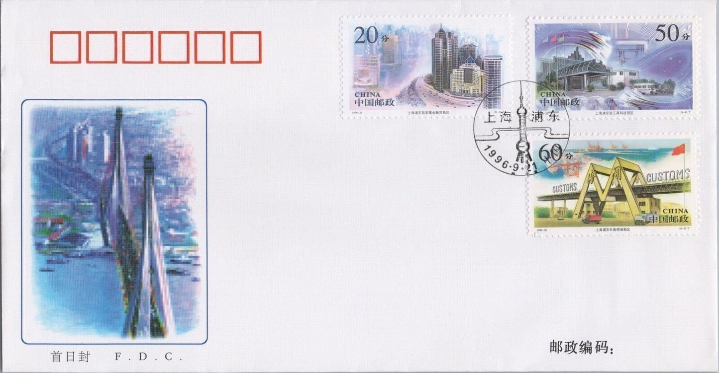 China PRC 2761-2766 Used FDC Shanghai's Pudong ZAYIX 101222SM05