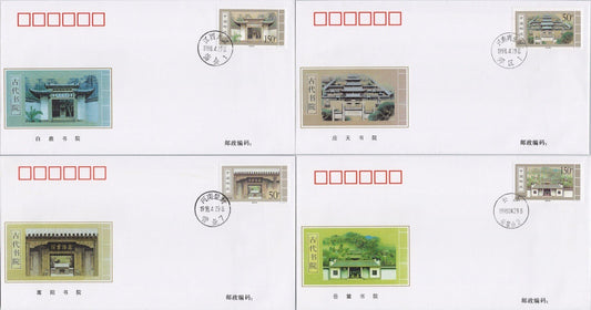 China PRC 2910-2913 Used FDC Ancient Academics ZAYIX 101222SM02