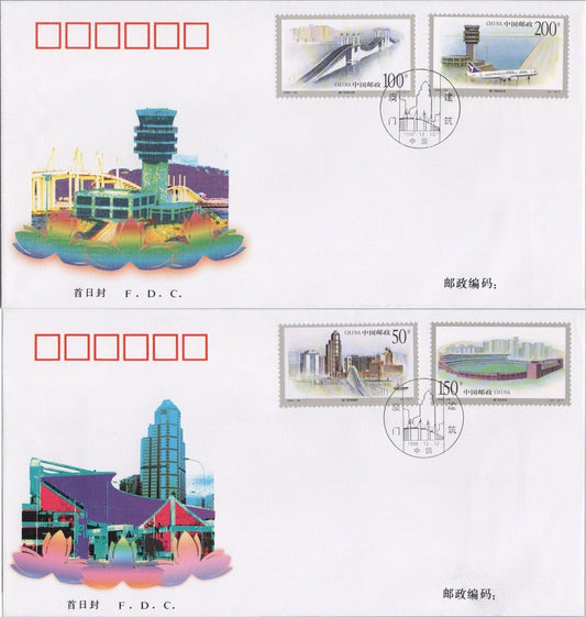 China PRC 2972-2975 Used FDC Buildings in Macao ZAYIX 101222SM19