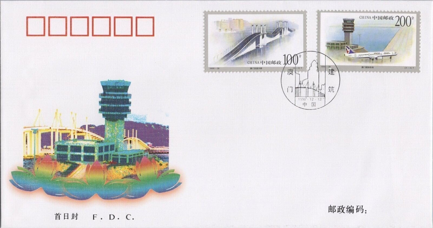 China PRC 2972-2975 Used FDC Buildings in Macao ZAYIX 101222SM19