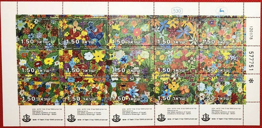 Israel 694 MNH miniature sheet of 15 Memorial Day Flowers ZAYIX 0209SL15M