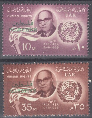Egypt N70-N71 MNH Occupation Stamps Human Rights ZAYIX 092422S111