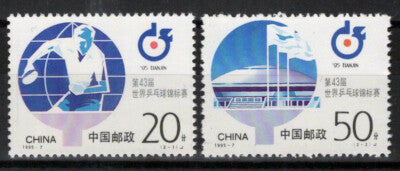 China PRC 2567-2568 MNH Sports Table Tennis World Championships ZAYIX 092422S13M