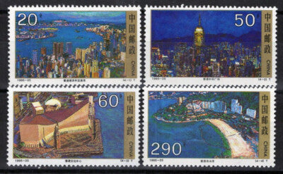 China PRC 2632-2635 MNH Views Hong Kong Plaza Harbor ZAYIX 092422S31M