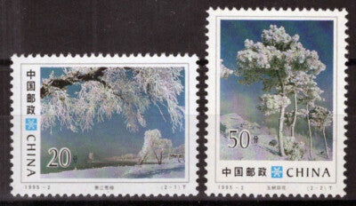 China PRC 2552-2553 MNH Winter Scenes Trees Nature ZAYIX 092422S08