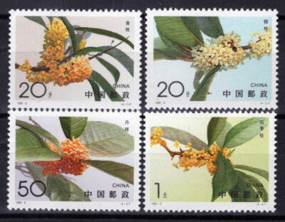 China PRC 2563-2566 MNH Flowers Plants Nature ZAYIX 092422S12