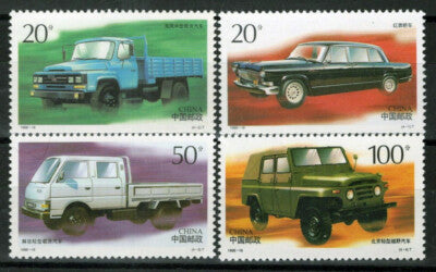 China PRC 2691-2694 MNH Vehicles Transportation Trucks Jeeps ZAYIX 092422S50M