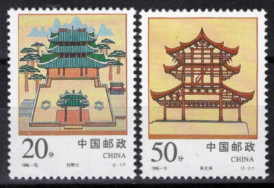 China PRC 2689-2690 MNH Military Terraces Architecture ZAYIX 092422S49M