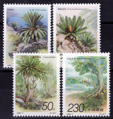 China PRC 2671-2674 MNH Plants Iron Trees Nature ZAYIX 092422S43M