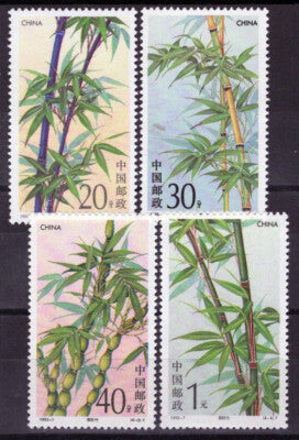 China PRC 2444-2447 MNH Plants Nature Bamboo ZAYIX 092422S38