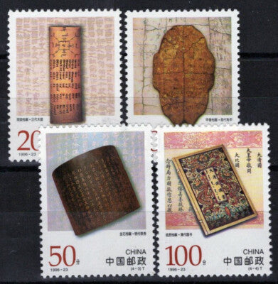 China PRC 2717-2720 MNH Chinese Archives Archaeology ZAYIX 092422S57M