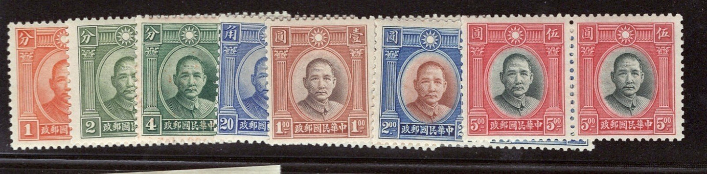 China Republic issues Sun Yat-Sen Mint Collection H & MNH Zayix Stamps 0325S0394