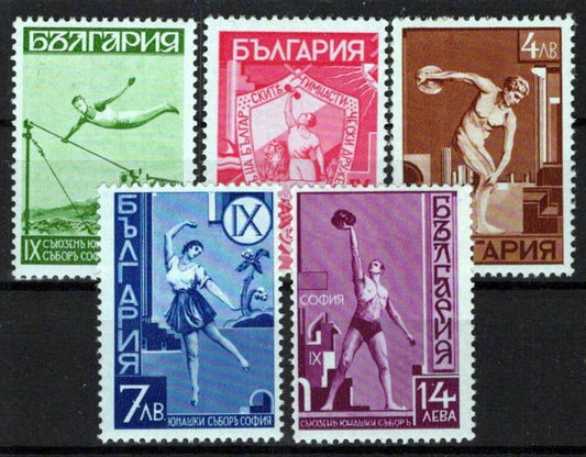 Bulgaria 352-356 MNH Sports Games Zayix Stamps ZAYIX 0524S0027M