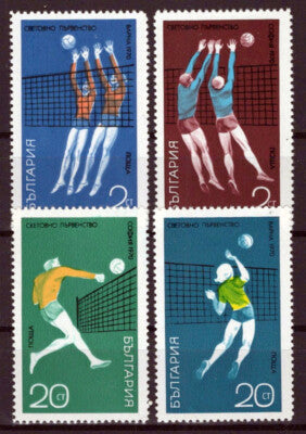 Bulgaria 1889-1892 MNH Sports Games Volleyball Zayix Stamps ZAYIX 0524S0028