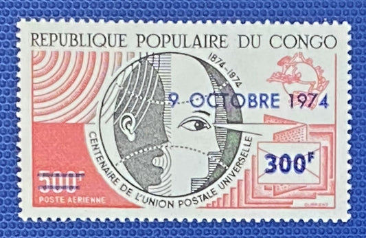 Congo PR C194 MNH 1974 Overprinted Communications Air Mail ZAYIX 013122S17