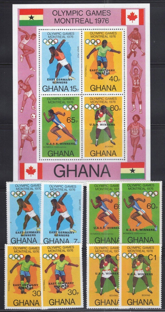 Ghana 606-610 MNH Varieties Ovpt U.S.A. Olympics Sports ZAYIX 121022SM108