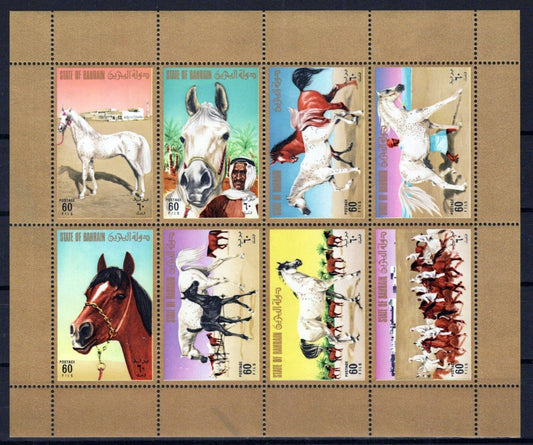 Bahrain 224 MNH Horses Arabian Breeds Equine Zayix Stamps ZAYIX 0125M0306