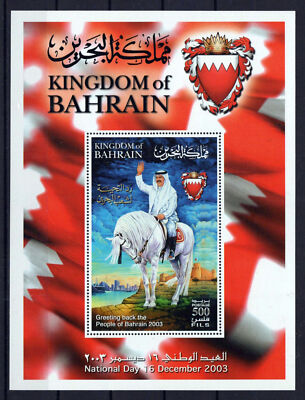 Bahrain 596 MNH King Hamad on Horse Zayix Stamps ZAYIX 0125M0307