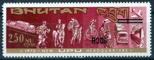 Bhutan 129I MNH inverted surcharge error EFO Horses Zayix Stamps ZAYIX 0125M0308