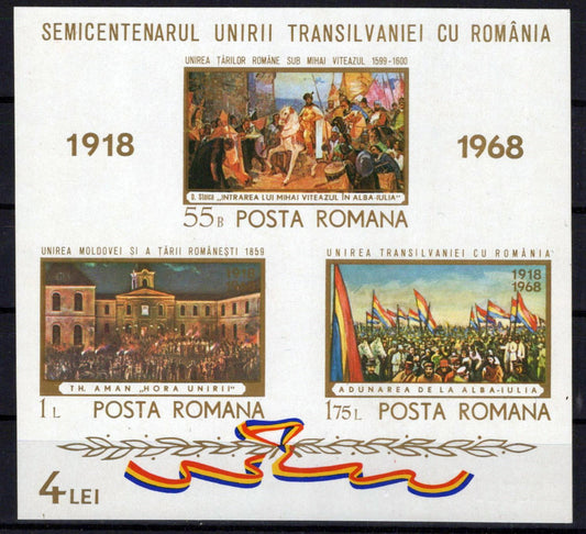Romania 2057a MNH Horses Equine Military Zayix Stamps 0125M0340