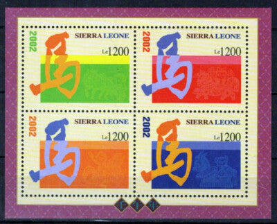 Sierra Leone 2502 MNH Chinese Character Horse Zayix Stamps 0125M0347