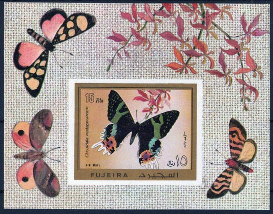 Fujeira Block 79 B MNH Imperf Insects Butterflies Nature ZAYIX 031023SM76