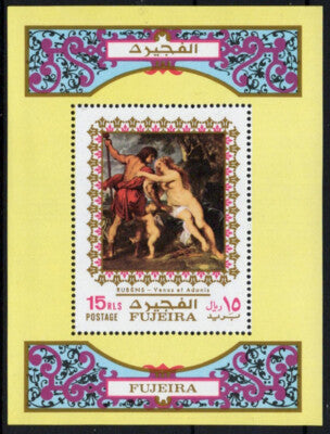 Fujeira Block 94 A MNH Nude Paintings Art ZAYIX 031023SM80