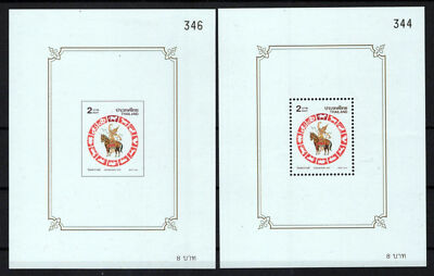 Thailand 2017a MNH Perf/Imperf Horses Song Kran Day Zayix Stamps 0125M0356