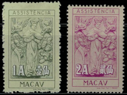 Macao RA16-17 Used 1961 Postal Tax Issued w/o Gum Angels ZAYIX 021622S01M