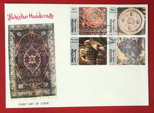 Pakistan FDC 1979 Art Handicrafts Weaving Baskets Bird Peacock ZAYIX 110821SM10
